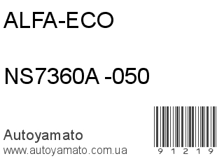 NS7360A -050 (ALFA-ECO)